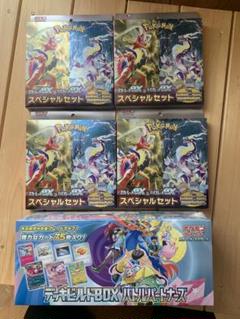 スカー レット バイオ スペシャルセット デッキビルドBOX バトル