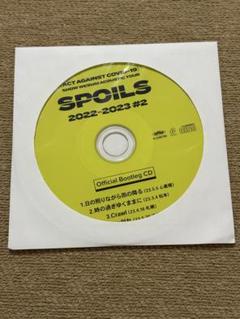 上杉昇　Official Bootleg CD 非売品