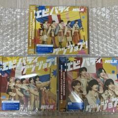 エビバディグッジョブ　セット売り Amazon.co.jp: エビバディグッジョブ! [通常盤] - M!LK [CD