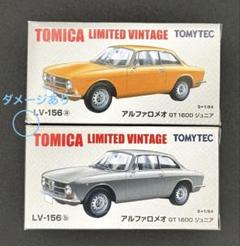 【新品】TOMICALIMITEDVINTAGE アルファロメオGT1600Jr s-l1200.jpg
