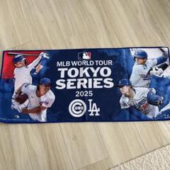 MLB Tokyo Series presented by Guggenheim」オフィシャルグッズ