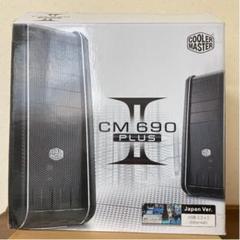 COOLER MASTER CM690IIPlus rev2 pcケース