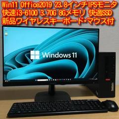 HP ProDesk Win11 デスクトップ 大画面23.8'モニター 取説 HP ProDesk Win11 デスクトップ 大画面23.8´モニター 取説