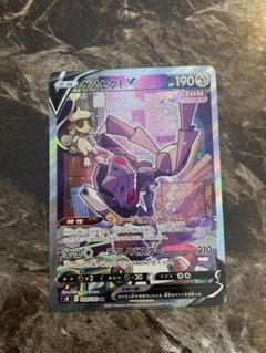 2025年最新】ポケモンカード ゲノセクトv saの人気アイテム