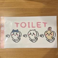 ちいかわ - ちいかわ ウォールステッカー キャラぴた まとめ売り ちいかわ まじかるちいかわ ピンチなちいかわのウォール