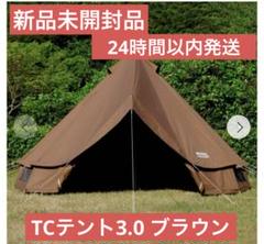 NEUTRAL OUTDOOR TC テント 3.0 NT-TE22 – Neutral Outdoor