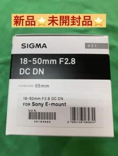 【新品】シグマレンズ 18-50mm F2.8 DCDN ソニー Eマウントのサムネイル