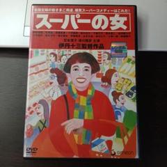 伊丹十三 監督 DVD 9巻セット レンタル落ち Amazon.co.jp: 伊丹十三 FILM COLLECTION Blu-ray BOX Ⅱ : 宮本