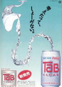 ひかりTVショッピング | 綾鷹 200ml ×30本(1箱) お茶 持ち運び