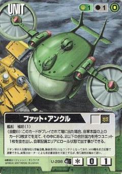 ガンダムウォー ■フォトグラフ■WB ファット・アンクル 3枚