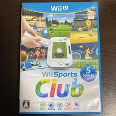 Wii U スポーツクラブ　Sports Club