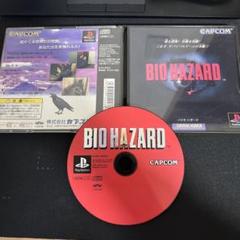 プレイステーション バイオハザード PS1 説明書欠品 読み込み動作問題なし