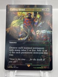mtg 選別の儀式 英語 プロモ 拡張FOIL FF - メルカリ