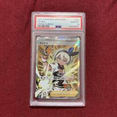 2025年最新】サイトウ sr psa10の人気アイテム - メルカリ