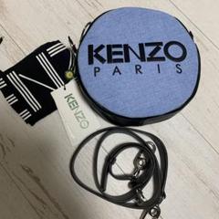 【正規品】訳あり！KENZO ケンゾー ロゴ デニム クロスボディバッグのサムネイル