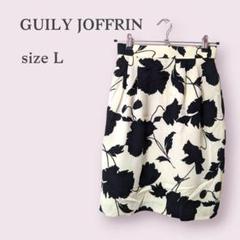 訳あり【GUILY JOFFRIN】スカート　大きい花柄　きれいめ　モノトーン