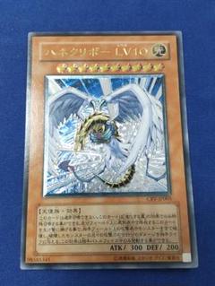 2025年最新】ハネクリボーLV10 レリーフの人気アイテム - メルカリ