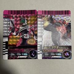 ガンバレジェンズ ガンバライドクロニクル ディケイド クウガ SR