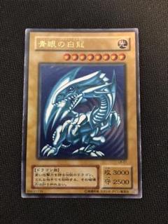 遊戯王　ブルーアイズ　LB-01 ✖️3枚 Amazon.co.jp: 【3枚セット】 遊戯王カード QCCP-JP001 青眼の白