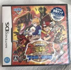 新品未開封！古代王者 恐竜キング 7つのかけら