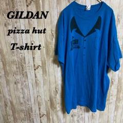 【659】GILDAN ピザハット　Tシャツ　ブルー