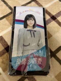 2025年最新】掛橋沙耶香 ペンライトの人気アイテム - メルカリ