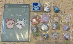 【値下げ】ちいかわ モモンガ＆カニ（古本屋）ちゃん セット