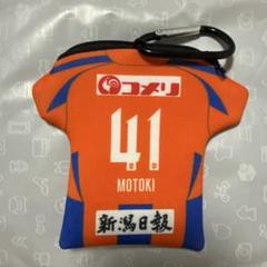BIGアクリルキーホルダー 長谷川元希 ☆日本の職人技☆ Amazon.co.jp: BIGアクリルキーホルダー