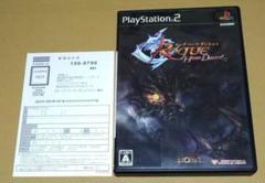 ハガキ付き ローグ・ハーツ・ダンジョン PS2