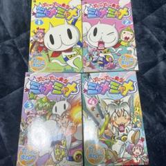 ぷにゅぷにゅ勇者ミャメミャメ　全5巻セット Amazon.co.jp: ぷにゅぷにゅ勇者ミャメミャメ（5） (てんとう虫