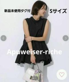 新品未使用タグ付　アプワイザーリッシェ　ロールカラーチュニックブラウス　Sサイズ 新品未使用タグ付 アプワイザーリッシェ ロールカラーチュニック