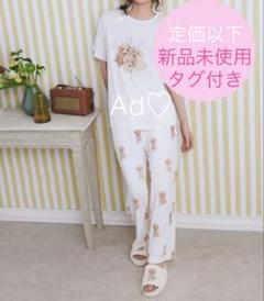 【新品未使用】トイプードルワンポイントTシャツ&総柄ロングパンツ オフホワイト 新品未使用】トイプードルワンポイントTシャツ&総柄ロングパンツ