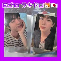 防弾少年団(BTS) - BTS RMとテテ HYBE INSIGHT 限定トレカ ラッキードロー BTS トレカ HYBE INSIGHT proof ラキドロ テテ V AC - メルカリ