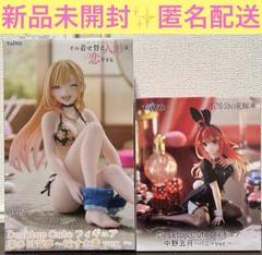 美少女フィギュアセット★喜多川海夢　Fate 五等分の花嫁　リゼロ　NIKKE等 美少女フィギュアセット☆喜多川海夢 Fate 五等分の花嫁 リゼロ