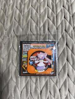 破壊の繭とディアンシー　トレッタ未開封　ポケモン　コレクション