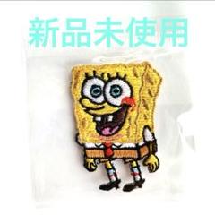 《新品未使用》スポンジボブ 刺繍ワッペン