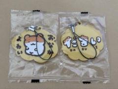 すやはむ　脱力カプセルラバーストラップ　おなかよわい　だるい