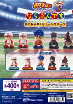 2025年最新】パワプロくん フィギュアの人気アイテム - メルカリ