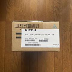 2025年最新】ricoh c310hの人気アイテム - メルカリ