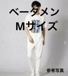 定価25,300円　ベータメン　ホワイトデニム　ジョッパーズパンツ　　M