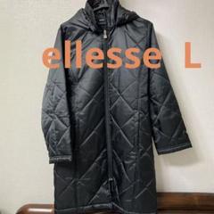 2025年最新】Ellesse レディース ダウンジャケットの人気