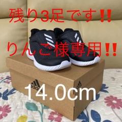 Adidas スリッポン キッズの中古 未使用品を探そう メルカリ Adidas スリッポン キッズの中古 未使用品を探そう メルカリ