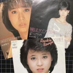 松田聖子／ガラスの林檎／瞳はダイアモンド／Rock'nRouge レコードセット