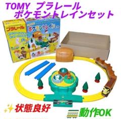 トミーレトロおもちゃ2点セット 2025年最新】トミー昭和おもちゃの人気アイテム - メルカリ