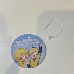 2025年最新】ぷりっつあっきぃマスコットぬいぐるみの人気