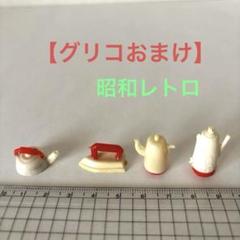 極レア。昭和レトロ　竜の子太郎　いりたまごふりかけ容器　可愛いです。グリコ 昭和レトロ 竜の子太郎ふりかけ容器 可愛いです。グリコ - メルカリ