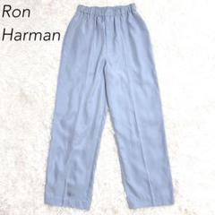 【極美品／麻100％✨】RonHerman　イージーパンツ　サルエルパンツ サルエルパンツ メンズ 麻ズボン リネンパンツ 夏 ズボン ワイド