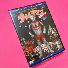 ウルトラマンZ 全6巻 レンタル落ちDVD 平野宏周 松田リマ 黒木ひかり ウルトラマンZ 全6巻 レンタル落ちDVD 平野宏周 松田リマ 黒木