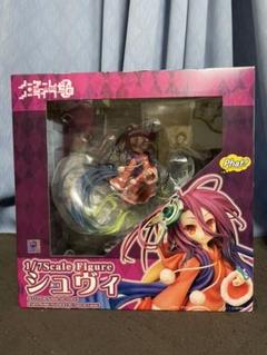 ノーゲーム・ノーライフ ゼロ シュヴィ 1/7 完成品フィギュア