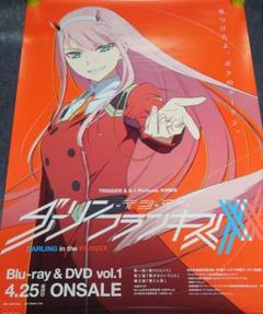 【非売品】ダーリン・イン・ザ・フランキス 告知 ポスター 販促 レア 2枚セット 2025年最新】ダーリン・イン・ザ・フランキス ポスターの人気